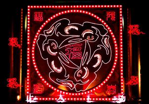 Shanghai Year of the Rabbit